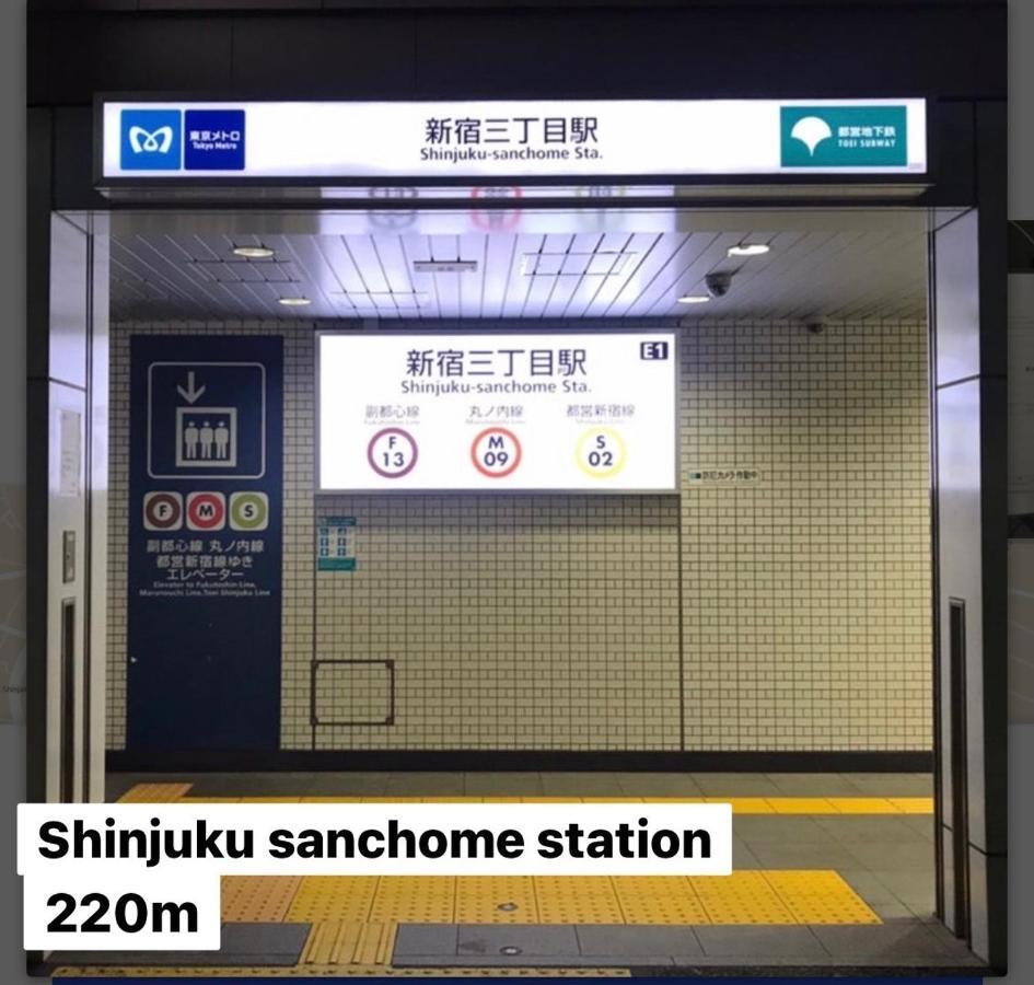 Renovated In June 2024 Apartment 3Mins Walk To Station 1Stop To Shinjuku 3Stop To Shibuya Tokyo Exterior photo